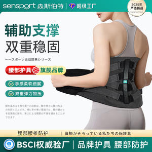 Cinturón de Soporte Lumbar de Doble Presión, Amplio y Estable para las Articulaciones de la Columna Vertebral, Categoría de Producto: Soportes para Articulaciones - Product Image 4