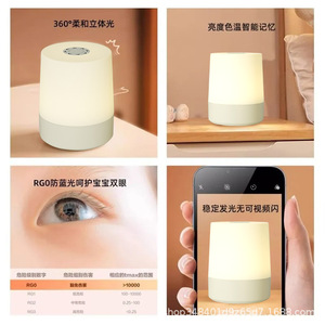 Remote Controlled Rechargeable Night Light Round Dimmable Battery Operated 450h Lifespan Bedroom Sleep Lamp - Product Image 2