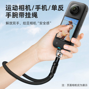 สายรัดข้อมือสำหรับ DJI Pocket 3 Insta360 X4 X5กล้องซิลิโคนสไตล์ยูทิลิตี้มืออาชีพติดด้าย1/4 - Product Image 5