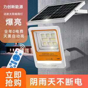 Solar Spotlight <b>Led</b> <b>Light</b> Source Mono Si Waterproof <b>Motion</b> <b>Sensor</b> Outdoor Garden Lighting High Intensity For Home Rural Use - Product Image 2
