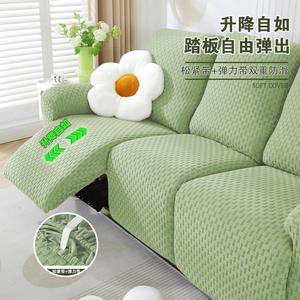 Chivas Jacquard Sofa <b>Cover</b> 190-230cm Elastic <b>Stretch</b> Universal Fit Modular Sofa Dustproof Machine Washable Solid Color - Product Image 1