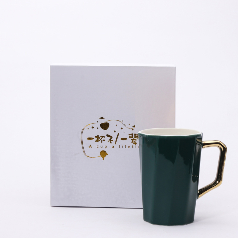 Green Cup Gift Box