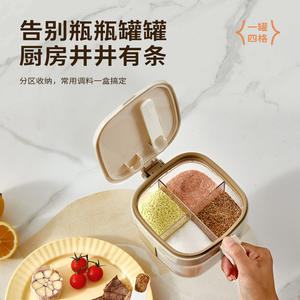 กล่องเก็บเครื่องเทศ Al002 ขนาดกลาง ฝาปิดแบบหนีบ ปิดสนิท แบ่งเป็นสี่ช่อง พร้อมช้อน สำหรับเครื่องปรุงรสแบบแข็ง - Product Image 2