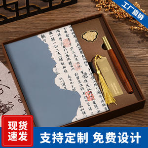 Carnet de style chinois Hjd A5 avec reliure cousue, papier Daolin 100g, ensemble cadeau portable - Product Image 5