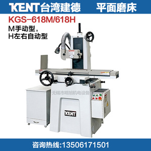 KGS-618M618H Surface Grinder 460x150mm Manual Automatic Type High Precision Hardware <b>Machining</b> - Product Image 5