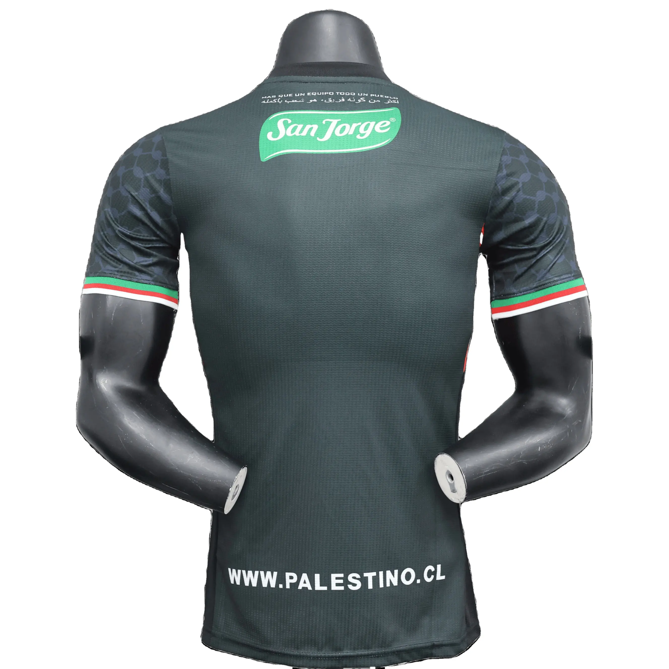 Palestine 24 Season Maillot de football de qualité supérieure Palestine R Hamada Kits d'entraînement de transfert de chaleur