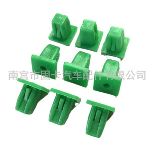 Clip de Plástico Verde para Parachoques de Automóvil 0154, Sujetador para Reparación de Faros Delanteros y Traseros - Product Image 5