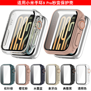 Boîtier PC dur avec <span class=keywords><strong>film</strong></span> en verre trempé pour Xiaomi Mi Band 9 Pro passer au boîtier de montre ultra antichoc pour boîtier PC Mi Band9 Pro - Product Image 2