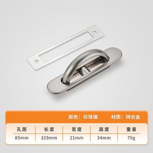 Tiradores Ocultos Giratorios de Aleación de Zinc para Cajones de Cómodas, Modernos, Simples, Negros, Estilo Tatami, Minimalistas, Invisibles - Product Image 5