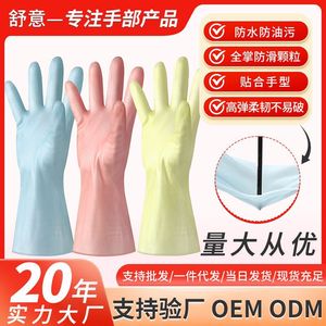 Gants de nettoyage ménager, longueur 32 cm, imperméables et durables, pour la cuisine et la lessive - Product Image 3