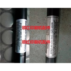 Resorte de gas Barnesch A1A1-42-200-500--029 650N para accesorios de impresora offset KBA 142 - Product Image 1