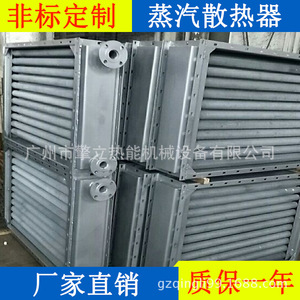 Intercambiador de Calor Industrial de Tubos de Aluminio QINGLI, Personalizable para Aplicaciones de Secado - Product Image 3