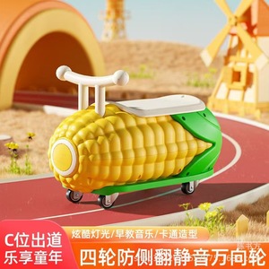 Corn Shape Kids Scooter 1-3 Years Old Silent Wheels With Music Lights Seat Push Toy For Toddlers - Product Image 5