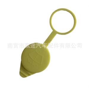 Winning Journey Nissan Teana <b>Washer</b> <b>Fluid</b> Cap 289137F001 PA Material For Windshield Reservoir - Product Image 2
