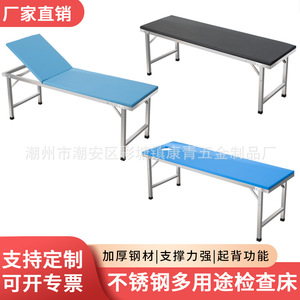 Cama de masaje, cama de fisioterapia de medicina tradicional china, cama reforzada para el ajuste óseo y masaje de espalda, belleza - Product Image 5