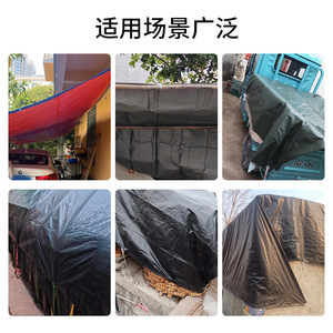 Black Polyethylene Tarpaulin <b>Waterproof</b> Sunproof Outdoor Cover For Rainstorm Protection - Product Image 3