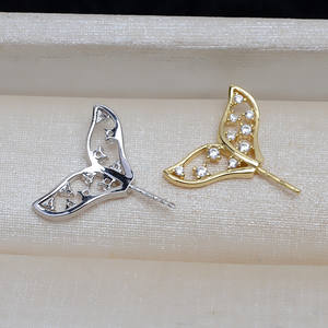 Abalorio de Plata S925 Hecho a Mano con Forma de Cola de Pez, Estilo Barroco, Accesorio Versátil para Manualidades con Mango Hueco 4026, Fornituras y Componentes de Joyería - Product Image 2