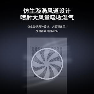 Deshumidificador AUX de 15L para Uso Diario en Interiores, Dormitorios, Pequeños Hogares, Eléctrico, Portátil, con Pantalla Digital - Product Image 5