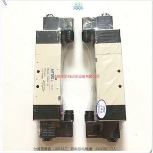 โซลินอยด์วาล์วแอร์แทค 4V430C-15 AC220V ควบคุมด้วยไฟฟ้าคู่ ขนาดพอร์ต 1/2 นิ้ว - Product Image 3