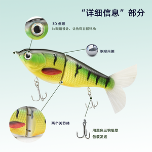 ODS – appât artificiel en plastique dur avec queue de poisson, appât artificiel idéal pour l'alose, Wobbler coulant, 170mm, 70g - Product Image 3