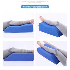 Bone Enhancement <b>Pad</b>, Limb Elevator, Lower Leg <b>Pad</b>, Bedsore Turning <b>Pad</b>, Limb <b>Pad</b>, <b>Nursing</b> <b>Pad</b>, Rehabilitation Leg <b>Pad</b> - Product Image 1