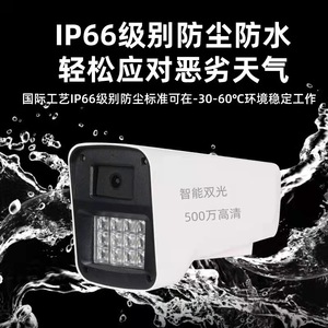 Cámara de Seguridad Exterior Seetong 5MP, Tipo Bala, PoE, Visión Nocturna, Impermeable, Detección de Movimiento, Cámara de Red - Product Image 3
