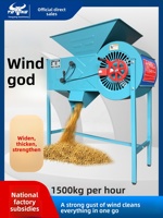 Machine de décorticage de céréales à forte aspiration d'air, tamis vibrant à double étage, nettoyeur efficace pour l'élimination des balles, de la poussière et des pierres