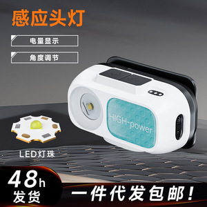 Lampe frontale LED Qibao rechargeable par USB-C, étanche, avec détection de mouvement, pour travaux extérieurs - Product Image 3
