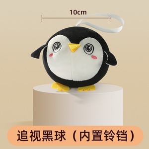 Balle <span class=keywords><strong>rouge</strong></span> d'entraînement visuel pour bébé 0-3 mois, jouet éducatif pour le développement de <span class=keywords><strong>la</strong></span> vision des nouveau-nés - Product Image 4