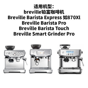 แหวนซีลเครื่องบดกาแฟ Breville ยางโอริงสีดำสำหรับเครื่องชงกาแฟ - Product Image 5