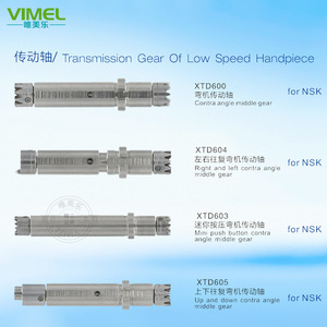 แกนขับมอเตอร์ทันตกรรม Vimel สำหรับเครื่อง NSK KaVo หลายรุ่น พร้อมชุดเกียร์ลดความเร็ว - Product Image 3