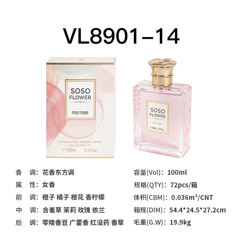 Vl8901-14 cocoa]
