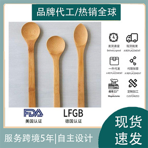 ชุดช้อนไม้ไผ่ 3 ชิ้น อุปกรณ์ครัวน้ำหนักเบาสำหรับทำอาหาร - Product Image 2