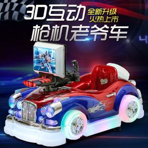 Juegos de Arcade al por Mayor, Salas de Juegos, Máquinas de Arcade Comerciales que Funcionan con Monedas, Máquinas Tragamonedas para Niños - Product Image 1