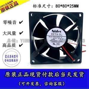 Nidec 80mm 24V Inverter Fan 80x80x25mm <b>For</b> <b>Computer</b> <b>Case</b> Cooling - Product Image 4