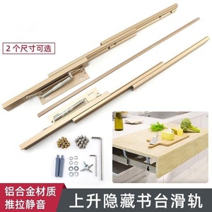 Rail de glissière télescopique réglable en alliage d'aluminium de 36 pouces pour bureau, chambre et cuisine - Product Image 2
