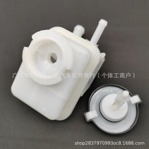Power Steering Fluid Reservoir 44360-0K050 For Toyota Hilux <b>ABS</b> Plastic Container - Product Image 4