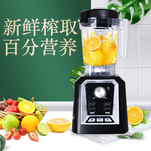 Licuadora de 1L y 3L de Capacidad con Múltiples Cuchillas y Diseño de Cabezal Inclinable para Smoothies, Leche de Soya, Comida para Bebés, Uso Doméstico y Comercial - Product Image 5