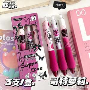 Dibujos animados creativos Fat Head Press neutral pen Student 3 sets American retro ST Head Cepillo de secado rápido Problema Black Water pen - Product Image 6