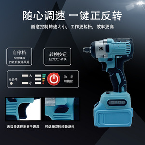 Impact Wrench 1/2 In 18 V Lithium Ion Cordless Professional Grade Home Auto Repair <b>Scaffolding</b> <b>Tool</b> - Product Image 3