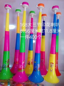 Tùy Chỉnh Đầy Màu Sắc Nhựa Sân Vận Động Sừng Loa Fan 'Cổ Vũ Loa Với Biểu Tượng Tùy Chỉnh - Product Image 4