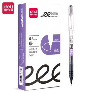 Deli Brush Pen 0.5mm Black Ink Quick Dry Student Exam Use - Product Image 1