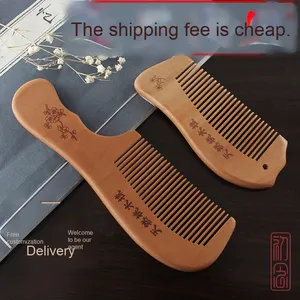 Peigne de coiffure en bois de pêche de haute qualité Portable classique maison maquillage soins des cheveux Massage des cheveux lisses moelleux électrostatique premier - Product Image 4
