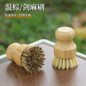 Bamboo <b>Brush</b> Sisal Bristle Eco Friendly Dish <b>Cleaning</b> Kitchen Scrub <b>Brush</b> - Product Image 2