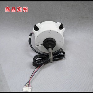 มอเตอร์พัดลม Rd130ha Midea 24V DC แบบไร้แปรงถ่านสำหรับเปลี่ยนเครื่องปรับอากาศภายนอก - Product Image 4