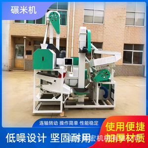 Máquina automática de procesamiento de granos Shandong Changhong de 1000 kg/h para pulido de arroz y mijo - Product Image 5