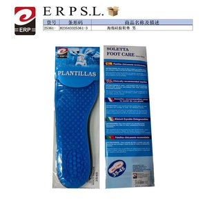Soleta Plantillas Silicone Insoles 35-45 Men's Foot Care Comfort Inserts - Product Image 1