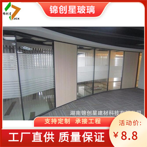 Pared Divisoria de Vidrio para Oficina con Persianas, Marco de Aluminio, Vidrio Templado, Muebles Modulares para Edificios de Oficinas Comerciales - Product Image 4