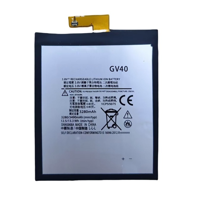 REAL CAP Smartphone Replacement Battery GV40 for Motorola Moto Z Droid Force/Z Force XT1650-02 Cell Phone Factory OEM Customized