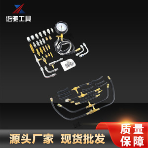 Kit de Manómetro de Presión de Combustible XCTOOL de Acero Inoxidable, Herramientas de Reparación Automotriz para Pruebas de Inyección de Combustible del Motor - Product Image 5